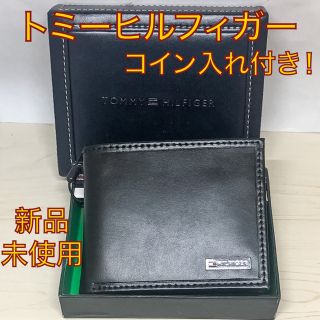 トミーヒルフィガー(TOMMY HILFIGER)の【新品未使用品】大人気　トミーヒルフィガー　二つ折り財布　31tl22x053(折り財布)