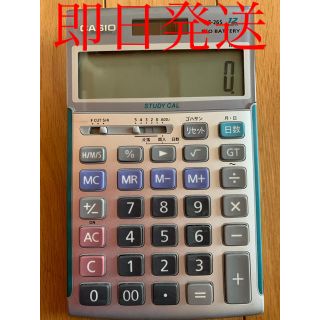 カシオ(CASIO)の電卓　CASIO AZ-26S(オフィス用品一般)