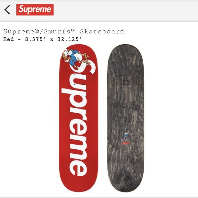 supreme exit スケートボードデッキ