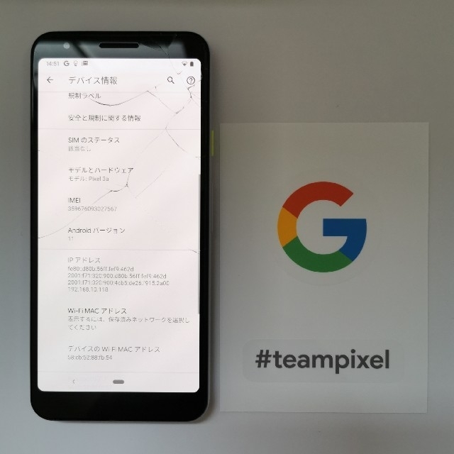 Google Pixel 3a 画面割れ