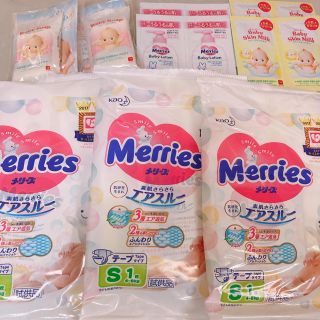 カオウ(花王)の本日限定価格❗メリーズ オムツ Sサイズ など まとめ売り 試供品  ベビー用品(ベビー紙おむつ)