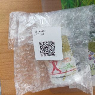 サントリー(サントリー)のロコモア 180粒(その他)