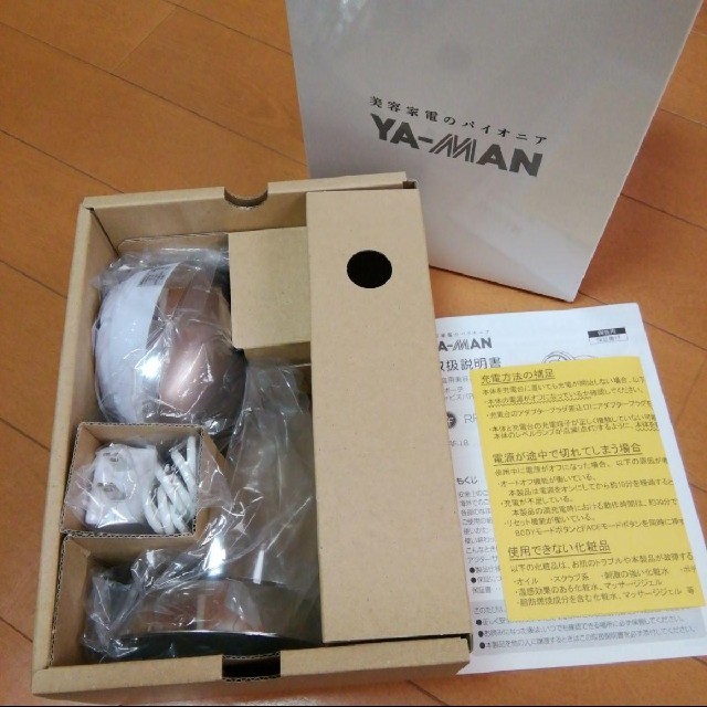 YA-MAN(ヤーマン)のhana様専用 スマホ/家電/カメラの美容/健康(ボディケア/エステ)の商品写真