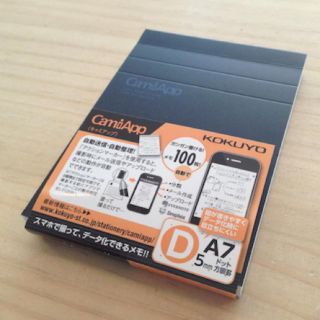 コクヨ(コクヨ)のコクヨ キャミアップ 3冊(ノート/メモ帳/ふせん)