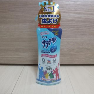 アースセイヤク(アース製薬)のアース サラテクト(日用品/生活雑貨)