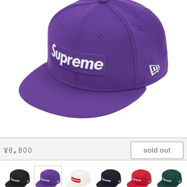 Supreme(シュプリーム)のSupreme Box Logo New Era メンズの帽子(キャップ)の商品写真
