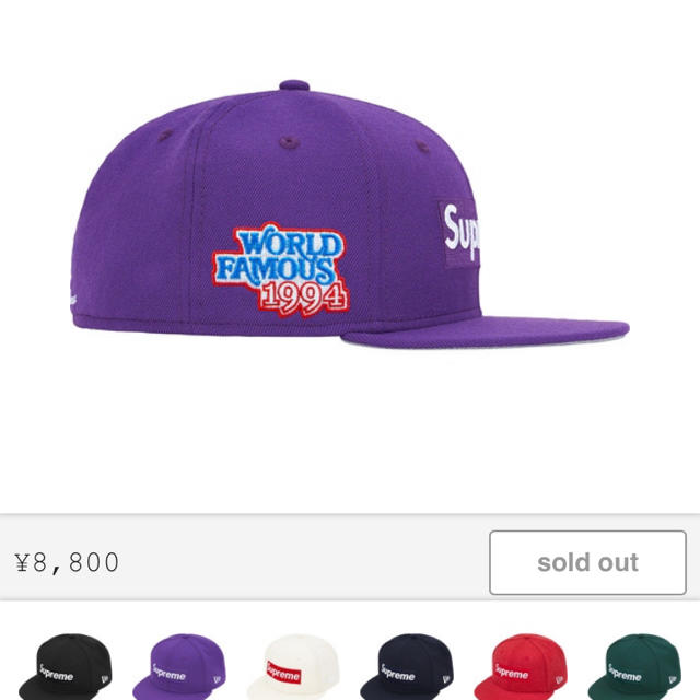 Supreme(シュプリーム)のSupreme Box Logo New Era メンズの帽子(キャップ)の商品写真