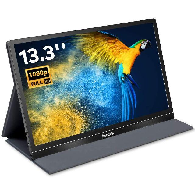 モバイルモニター　13.3inch／IPS液晶　フルHD対応