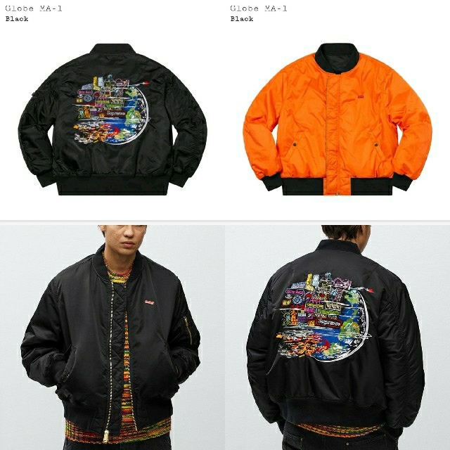 Supreme(シュプリーム)のSupreme Globe MA-1 メンズのジャケット/アウター(フライトジャケット)の商品写真