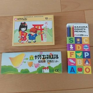 サクラクレパス(サクラクレパス)のパンダ様専用 ＊ コンテパステル  単品(クレヨン/パステル)