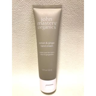 ジョンマスターオーガニック(John Masters Organics)のジョンマスターオーガニック LGハンドクリーム(ハンドクリーム)