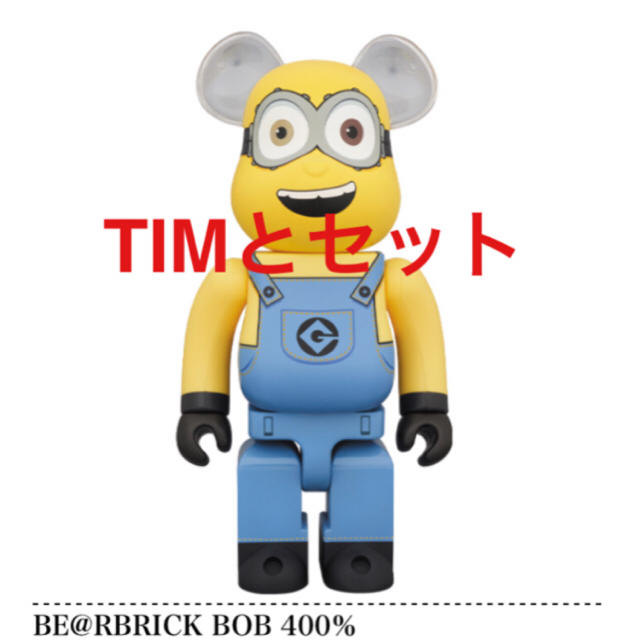 BE@RBRICK 遊戯王 千年パズル(400%) BE@RBRICK 遊戯王 千年パズル(400%)