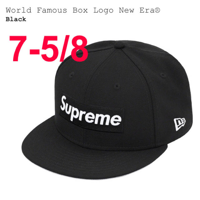 Supreme(シュプリーム)のsupreme World Famous Box Logo New Era メンズの帽子(キャップ)の商品写真