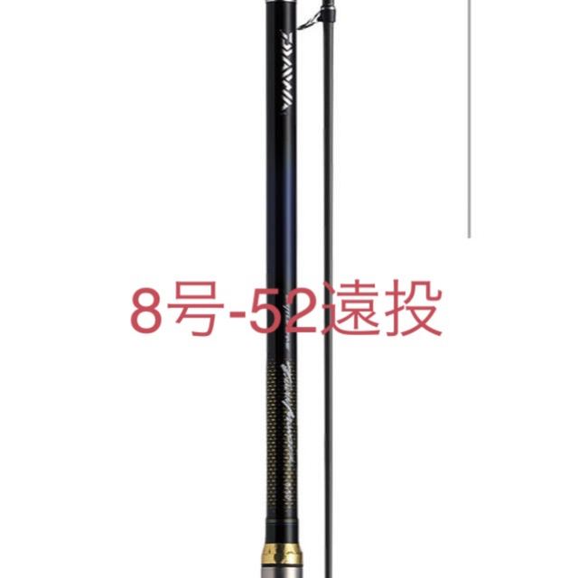 Daiwa タマンモンスター8-52遠投 - ロッド