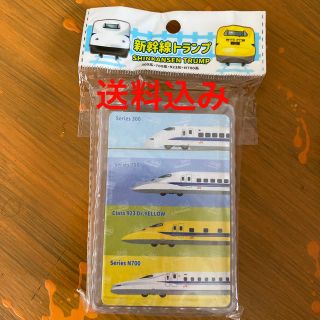 新幹線トランプ(電車のおもちゃ/車)