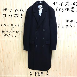 エイチアンドエム(H&M)のタグ付き！未使用【H&M】ダブルチェスターコート(42) ベッカム　コラボ(チェスターコート)