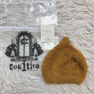 コキチカ(cokitica)の美品　コキチカ　モケニットキャップ　S キャメル(帽子)