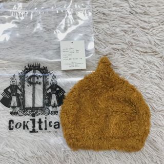 コキチカ(cokitica)の美品　コキチカ　モケニットキャップ　Mサイズ　キャメル(帽子)