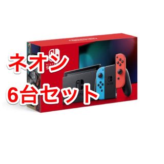 ニンテンドースイッチ(Nintendo Switch)のK24様専用　ニンテンドースイッチ　ネオンカラー　6台セット(家庭用ゲーム機本体)