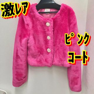 エミリアウィズ(EmiriaWiz)の激レア♡ショッキングピンクフェイクファーコート(毛皮/ファーコート)