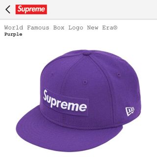 シュプリーム(Supreme)のWorld Famous Box Logo New Era 7 5/8(キャップ)