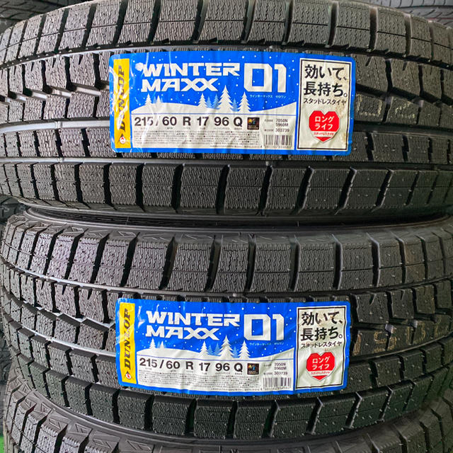 DUNLOP(ダンロップ)の【送料無料】ダンロップ 215/60R17 新品スタッドレス4本 自動車/バイクの自動車(タイヤ)の商品写真