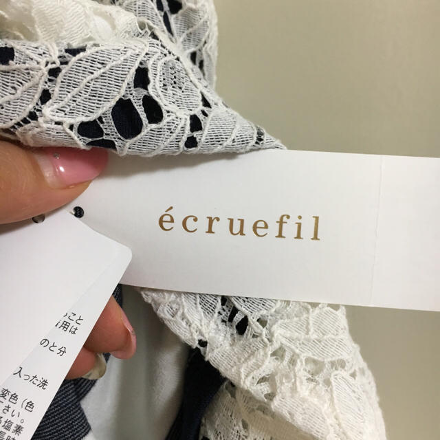 ecruefil(エクリュフィル)のecruefil 新品 ボーダースカート レディースのスカート(ひざ丈スカート)の商品写真