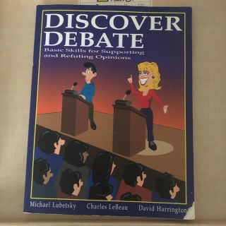 DISCOVER DEBATE(語学/参考書)