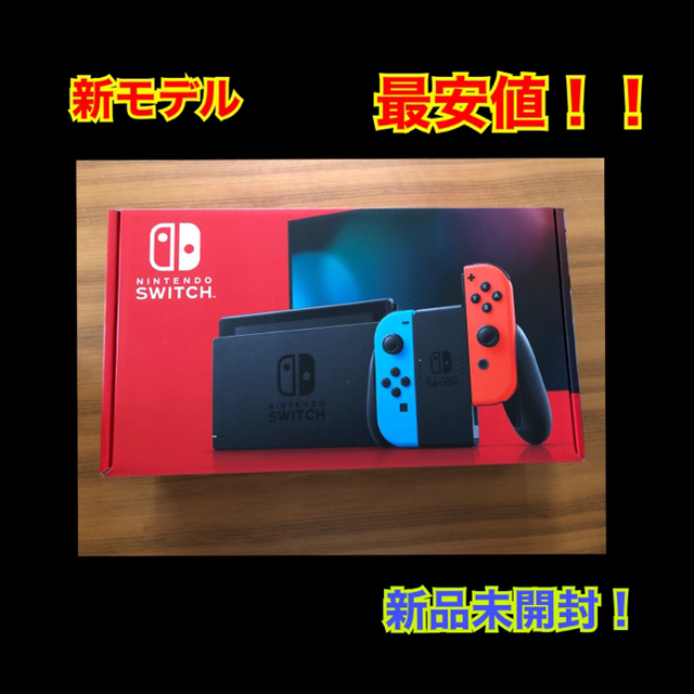 Nintendo Switch ニンテンドースイッチ　本体　新型Nintendo