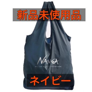 ナンガ(NANGA)のNANGA ポケッタブル エコバッグ ネイビー 新品未使用品(エコバッグ)