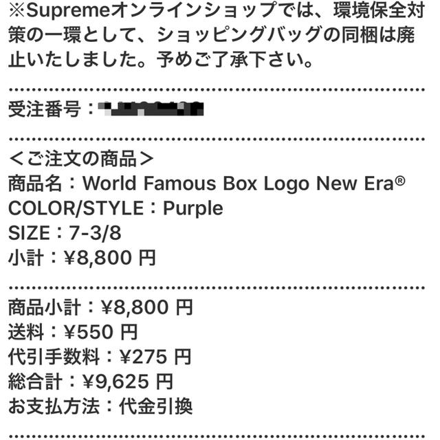 紫 7-3/8 World Famous Box Logo New Era 1
