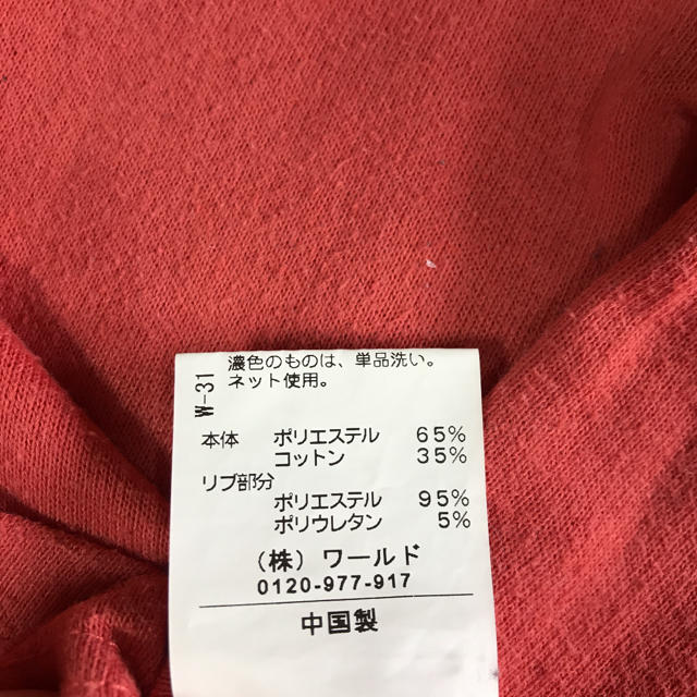 レディース レディースのトップス(Tシャツ(長袖/七分))の商品写真