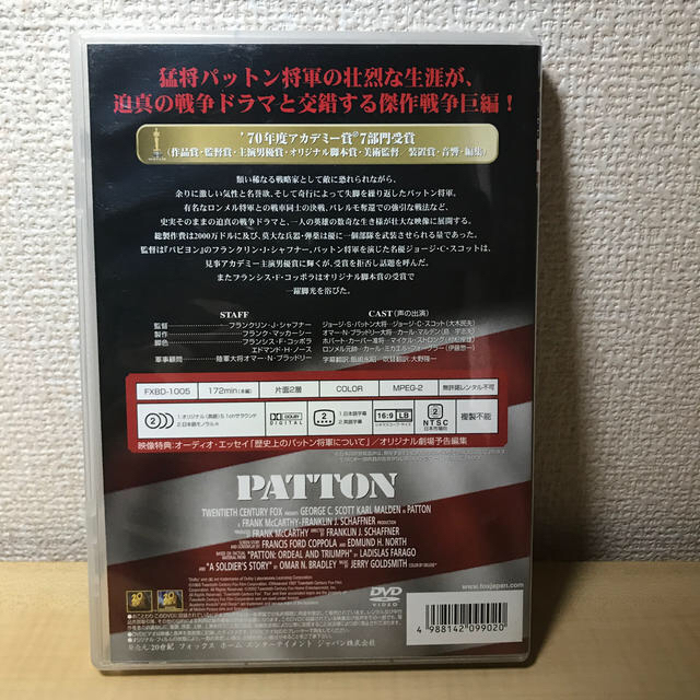 2021新作】 USED 単行本 1972年5月 新潮社 五木寛之 鳩を撃つ 全6話