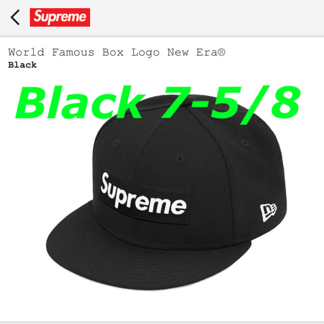 キャップsupreme box logo new era cap black 7-5/8