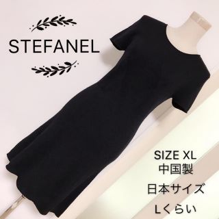 ステファネル(STEFANEL)のSTEFANEL ウール素材 ニット ワンピース(ひざ丈ワンピース)