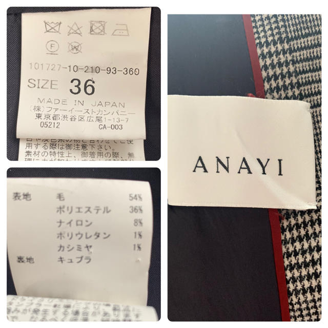 ANAYI(アナイ)の難あり　ANAYI アナイ　チェックウールダブルジャケット レディースのジャケット/アウター(テーラードジャケット)の商品写真