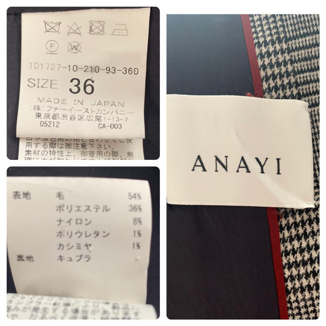 難あり　ANAYI アナイ　チェックウールダブルジャケット