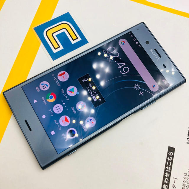 Xperia(エクスペリア)の2-5880中古品！SIMFREE Xperia XZ1 SOV36  スマホ/家電/カメラのスマートフォン/携帯電話(スマートフォン本体)の商品写真