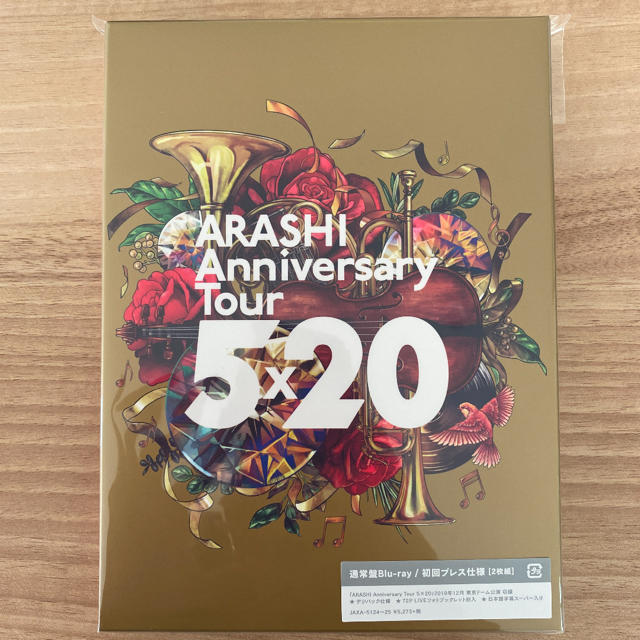 ARASHI Anniversary Tour 5×20  嵐 Blu-ray