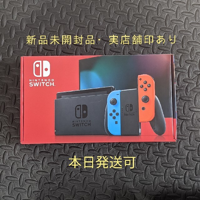 Nintendo Switch - Nintendo Switch ニンテンドースイッチ 本体 新