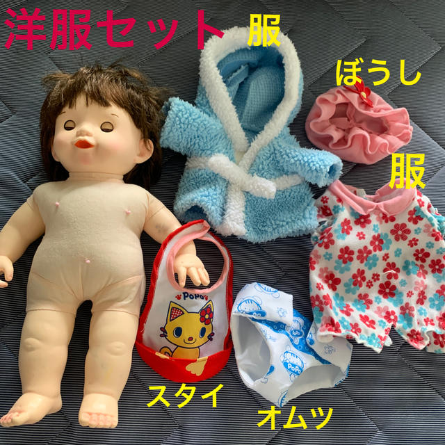 ぽぽちゃん　9点　中古セット キッズ/ベビー/マタニティのおもちゃ(ぬいぐるみ/人形)の商品写真