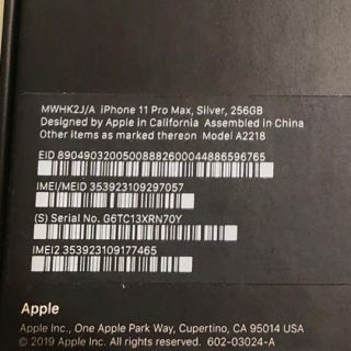 Apple - ジャンク品 iPhone11 pro max 256GBの通販 by たけ's shop