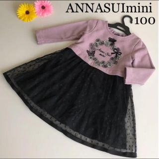 アナスイミニ(ANNA SUI mini)のアナスイミニ ワンピース　セパレート風　トレーナー チュール　秋　冬　メゾピアノ(ワンピース)