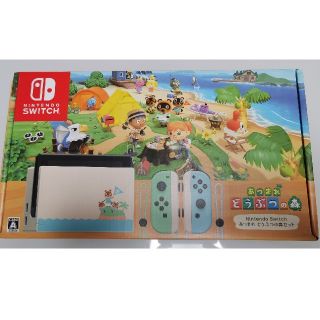 ニンテンドースイッチ(Nintendo Switch)の新品未開封:Nintendo Switch あつまれどうぶつの森セット(家庭用ゲーム機本体)