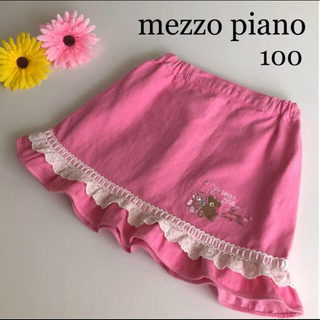 メゾピアノ(mezzo piano)の2点専用！メゾピアノ  スカート　100 くま　ピンク　フリル　ミキハウス　(スカート)