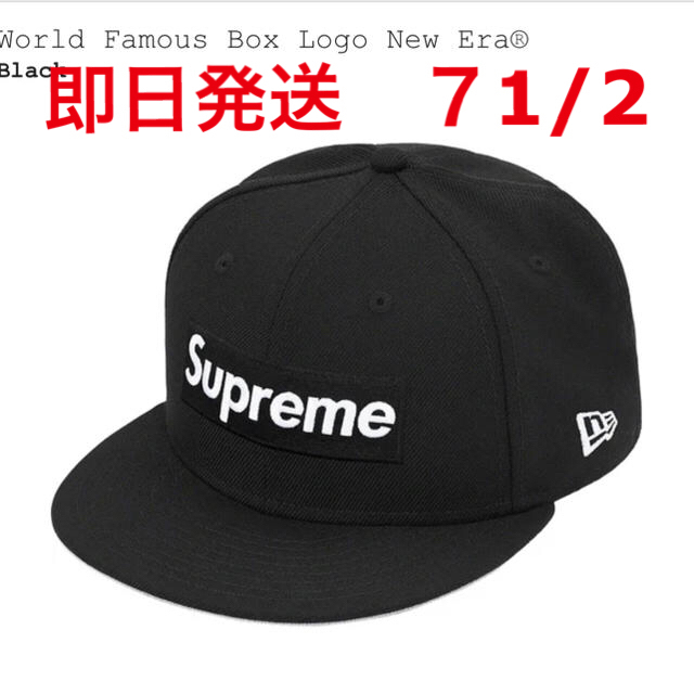 Supreme World Famous Box Logo New Era®