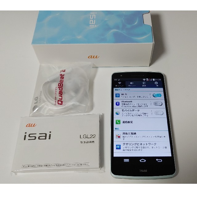 Lg Electronics Au Lg Isai Lgl22の通販 By どのすけ S Shop エルジーエレクトロニクスならラクマ Lg Electronics Au Lg Isai Lgl22の通販 By どのすけ S Shop エルジーエレクトロニクスならラクマ