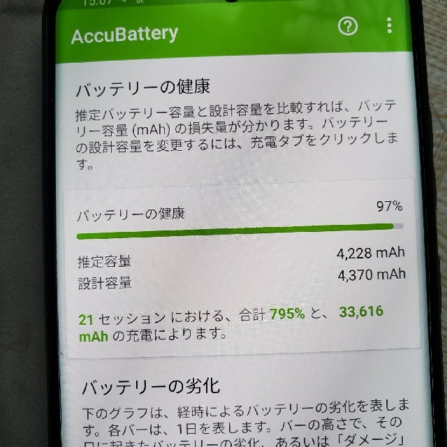 Galaxy(ギャラクシー)のGalaxy S20+ 5G G986N 12GB 256GB simフリー スマホ/家電/カメラのスマートフォン/携帯電話(スマートフォン本体)の商品写真