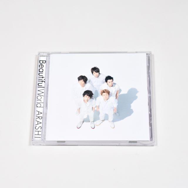 美品◆嵐◆Beautiful World◆セブンネット限定盤◆エナジーソング収録