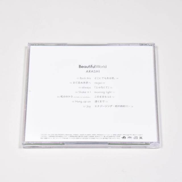 美品◆嵐◆Beautiful World◆セブンネット限定盤◆エナジーソング収録 2